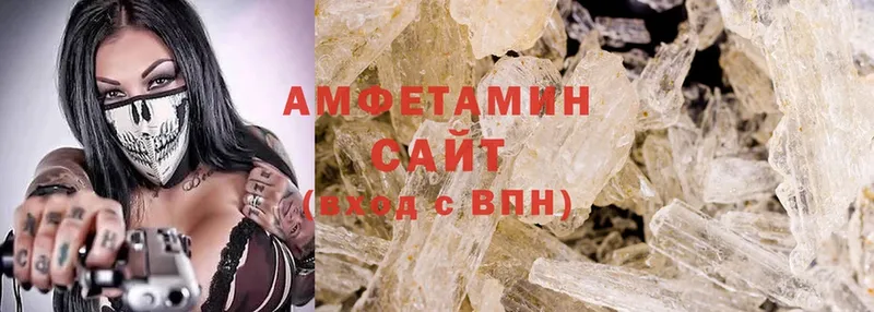 Amphetamine VHQ Белореченск