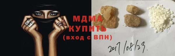 прущая мука Богородицк